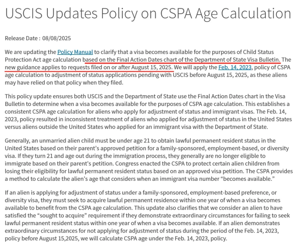 8月15日起！美国移民局更新CSPA计算规则，恐影响孩子身份资格